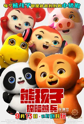 亚洲一区二区三区四区视频